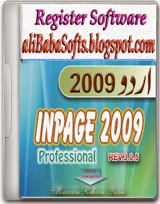 inpage 2009 pc download